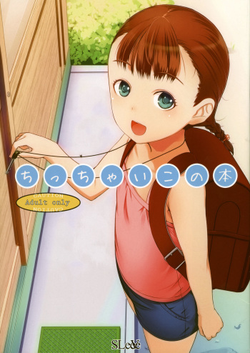 Chicchai Ko no Hon cover