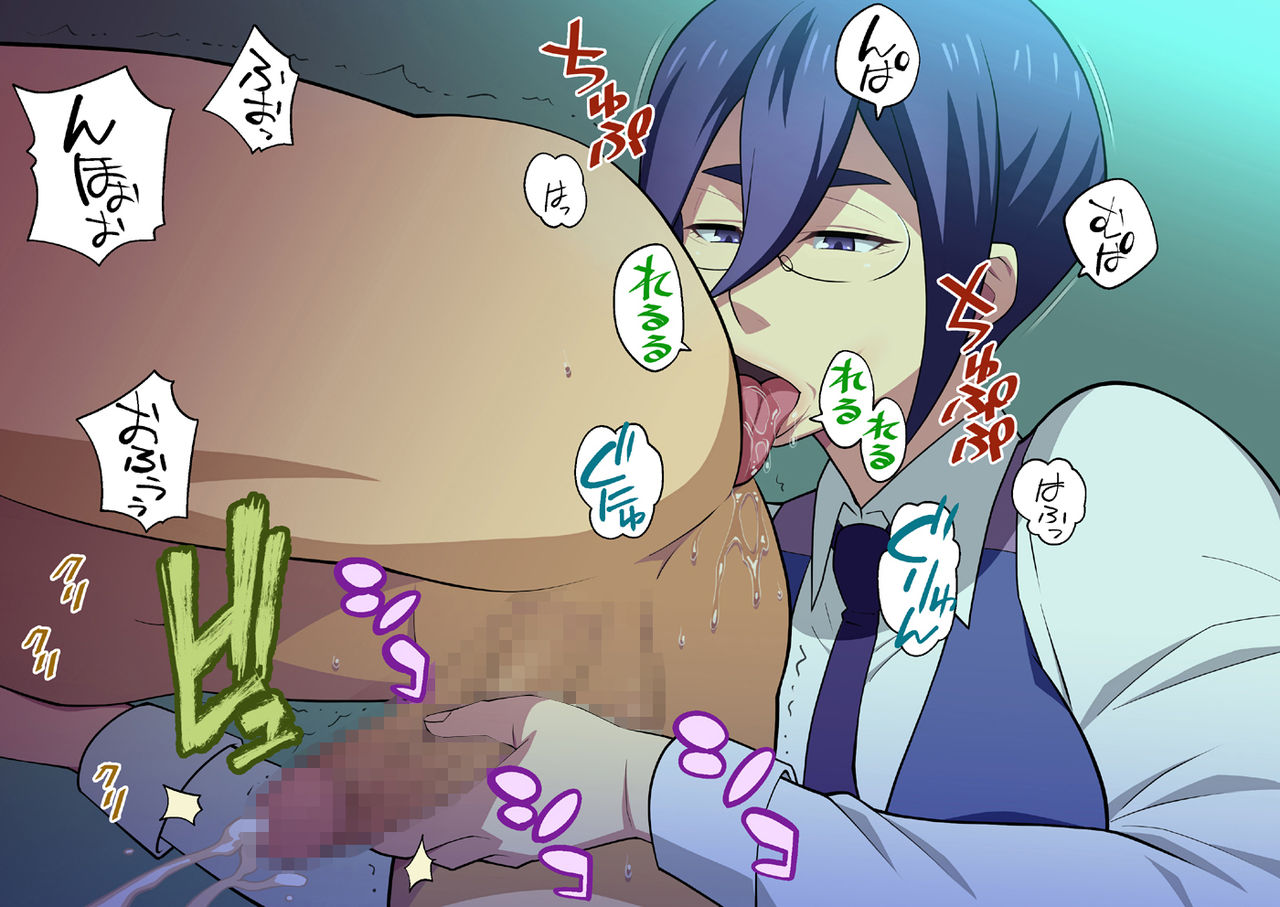 Orphans no Ana page 6 full