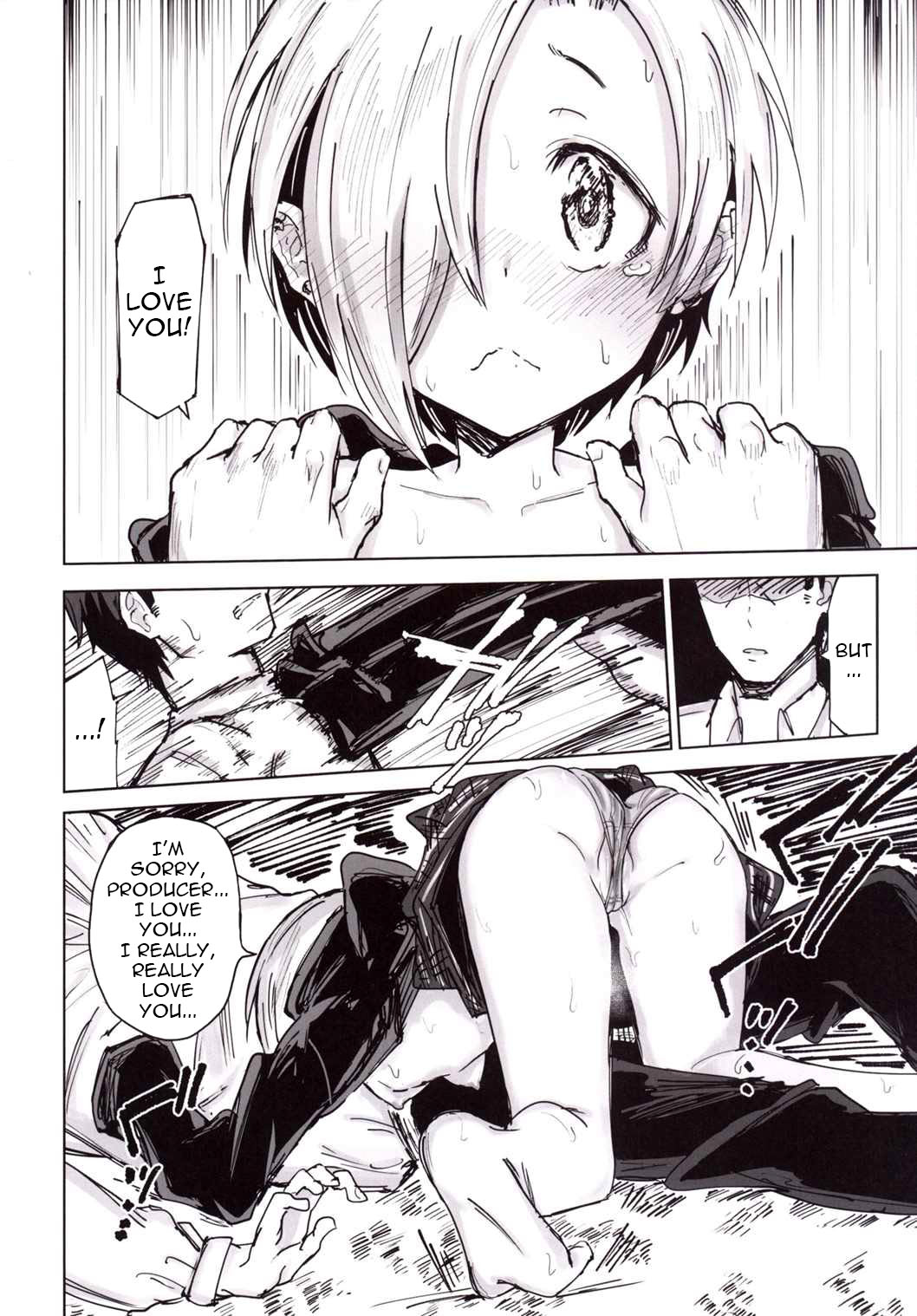 Furueru Ume page 9 full
