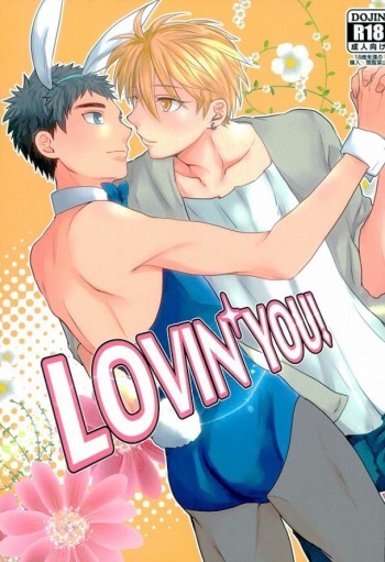 LOVIN YOU! cover