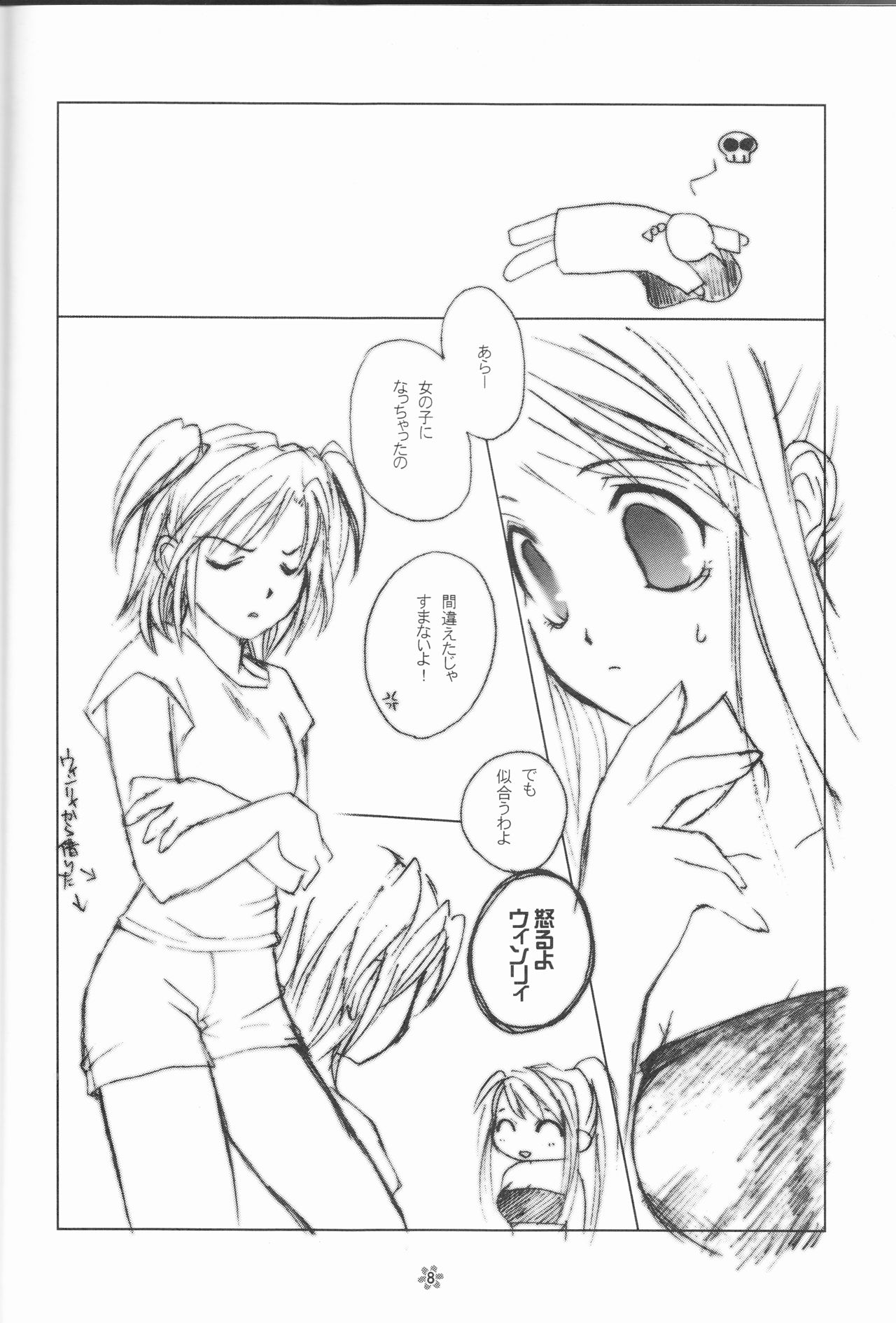 LOVER GIRL page 8 full