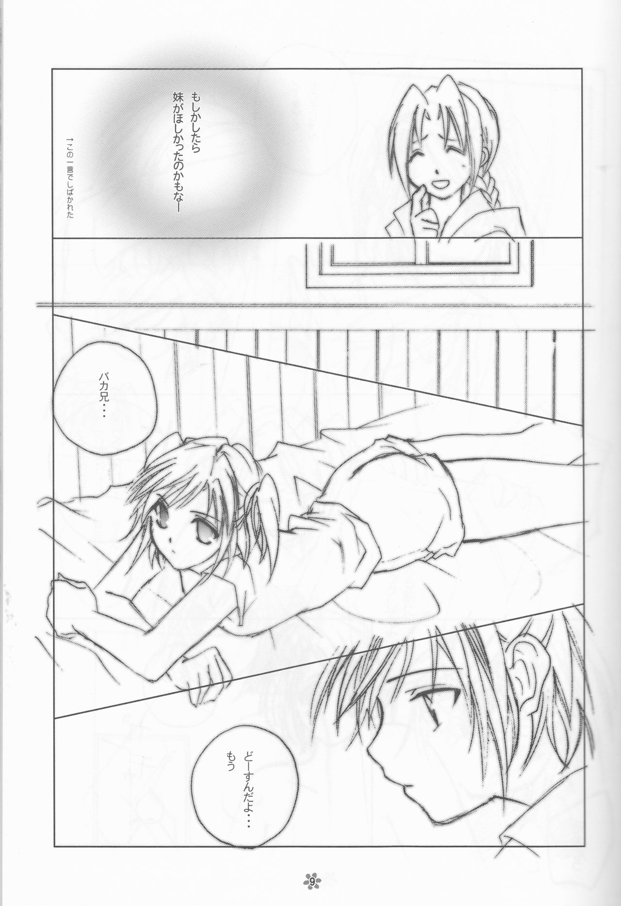 LOVER GIRL page 9 full