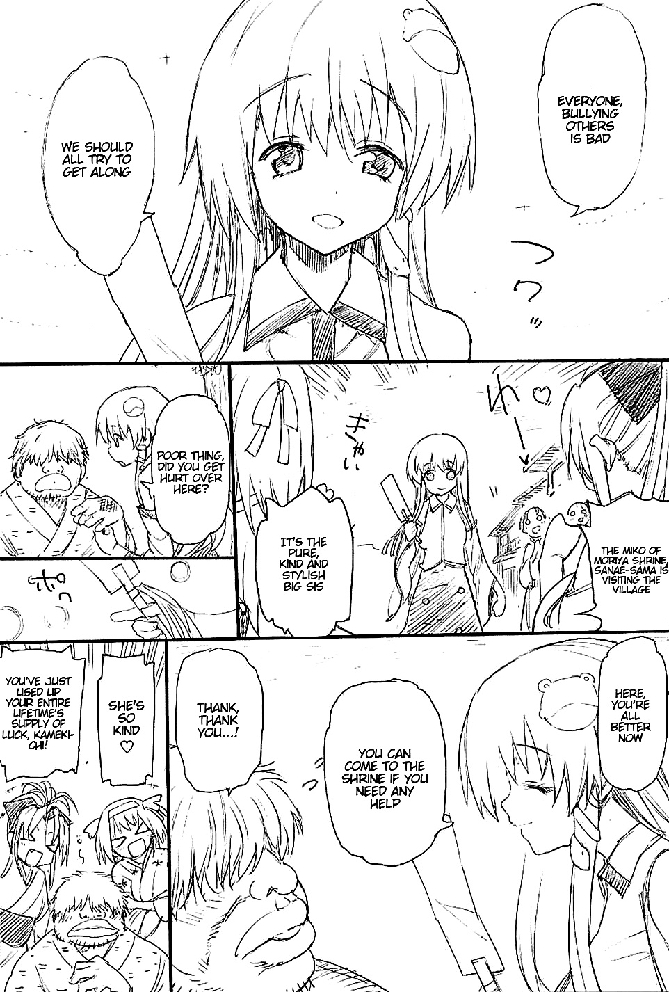 Yasashii Sanae-sama | The Kind Sanae-sama page 3 full
