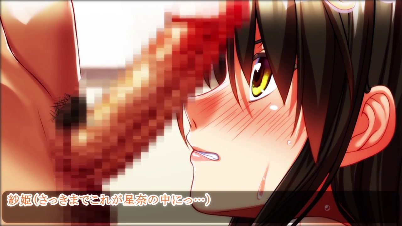 淫乱な体質の女の子たち～淫乱教育官の日常～【如月紗姫編】 page 8 full