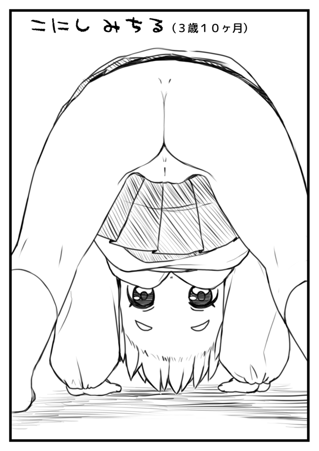 Out LO page 2 full