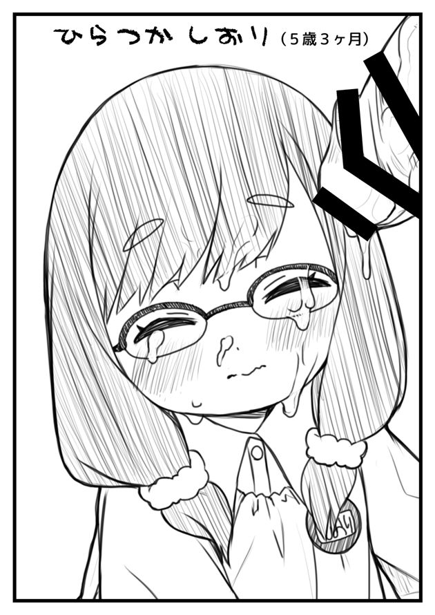 Out LO page 3 full
