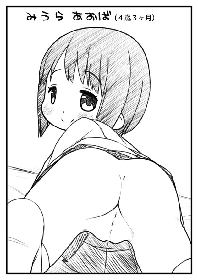 Out LO page 5 full
