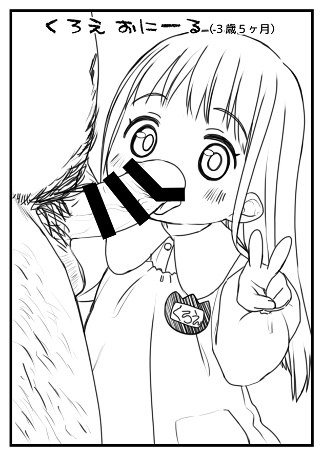 Out LO page 7 full