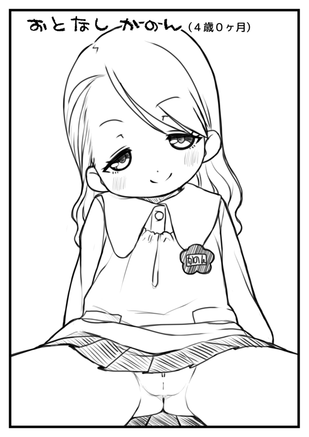 Out LO page 8 full