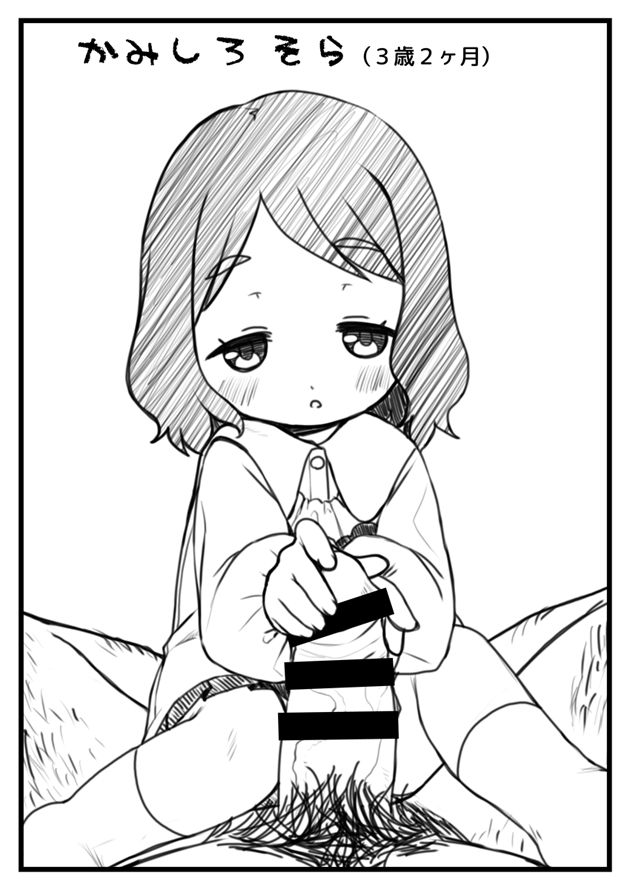 Out LO page 9 full