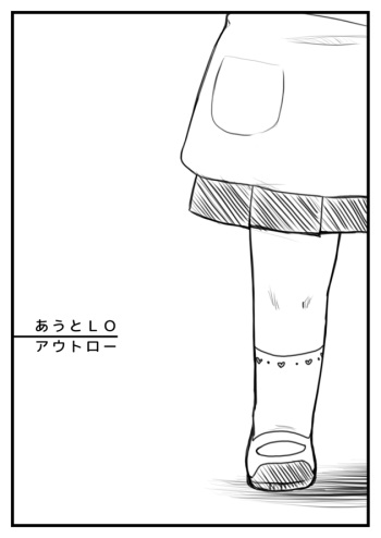 Out LO cover