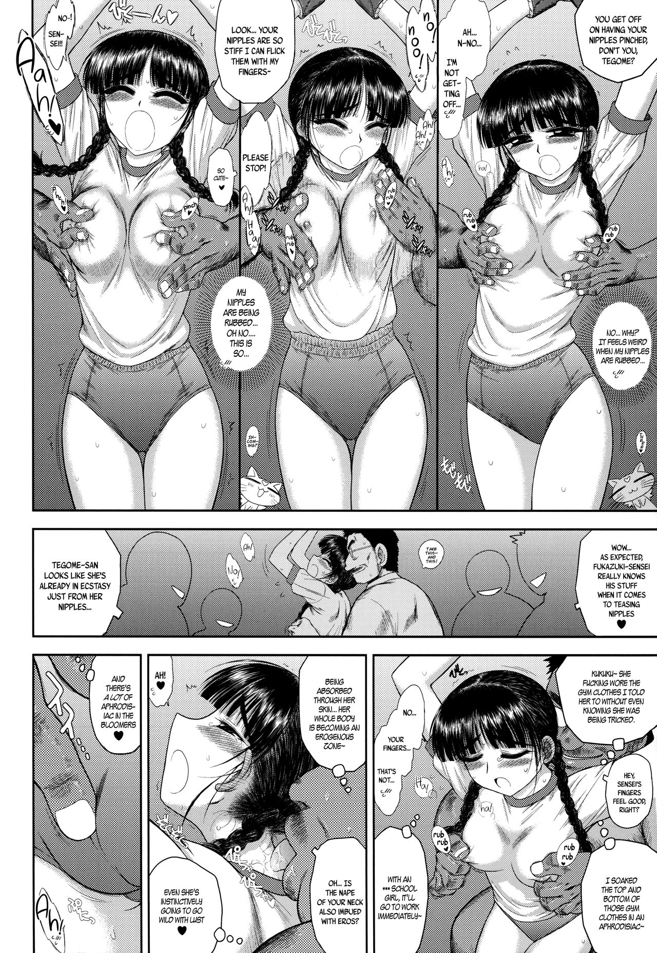 Tegome-san page 6 full