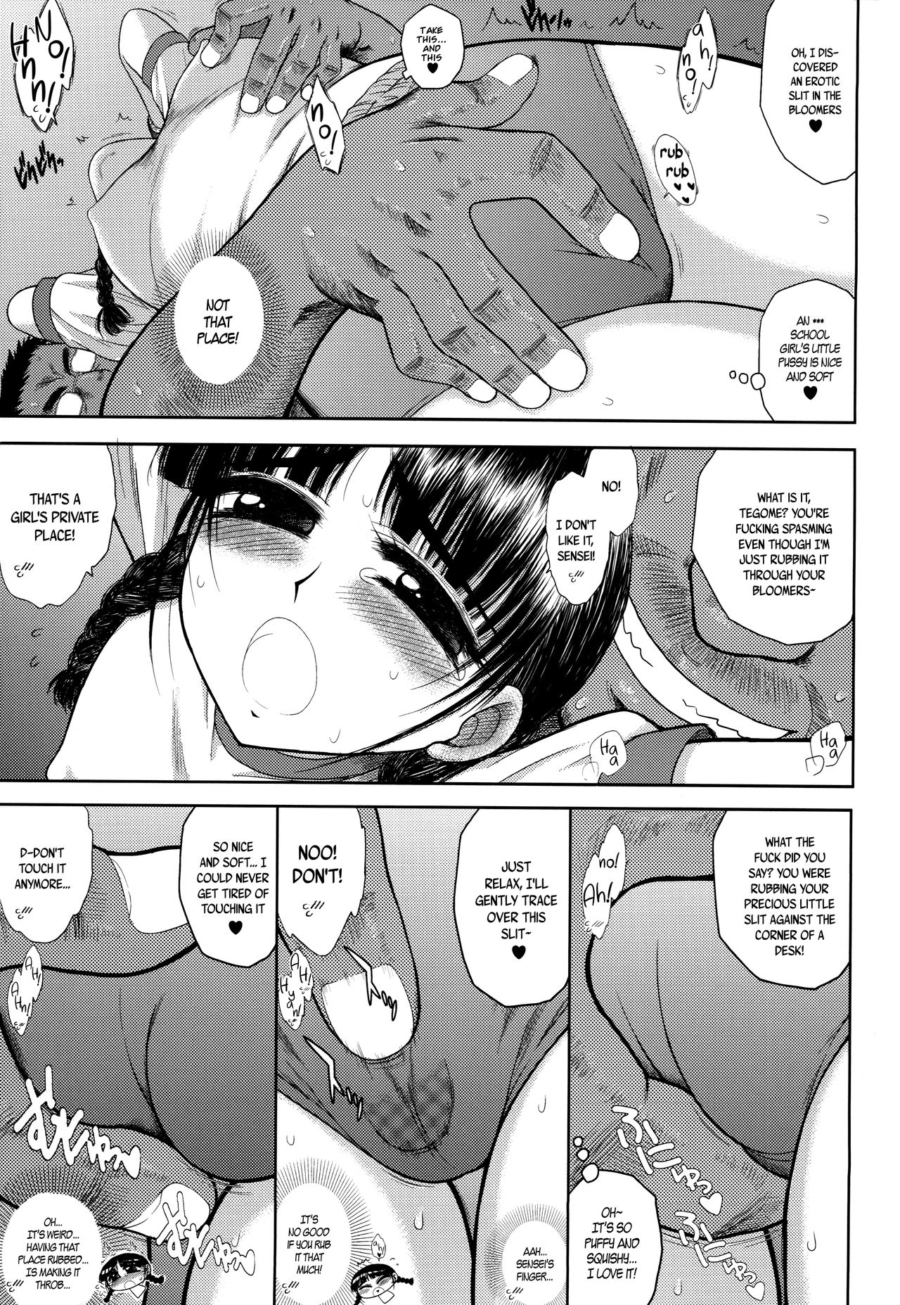 Tegome-san page 7 full