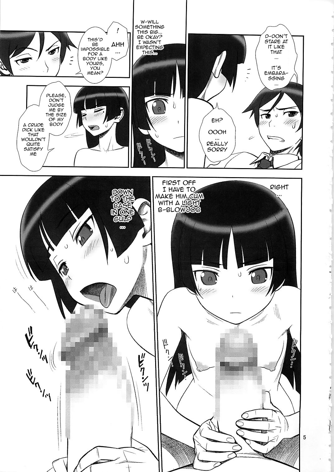 Belphegor no Kinbaku | Belphegor's Bondage page 5 full