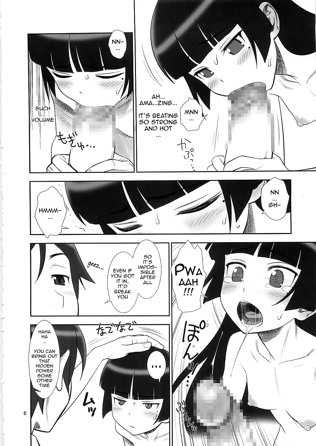 Belphegor no Kinbaku | Belphegor's Bondage page 6 full