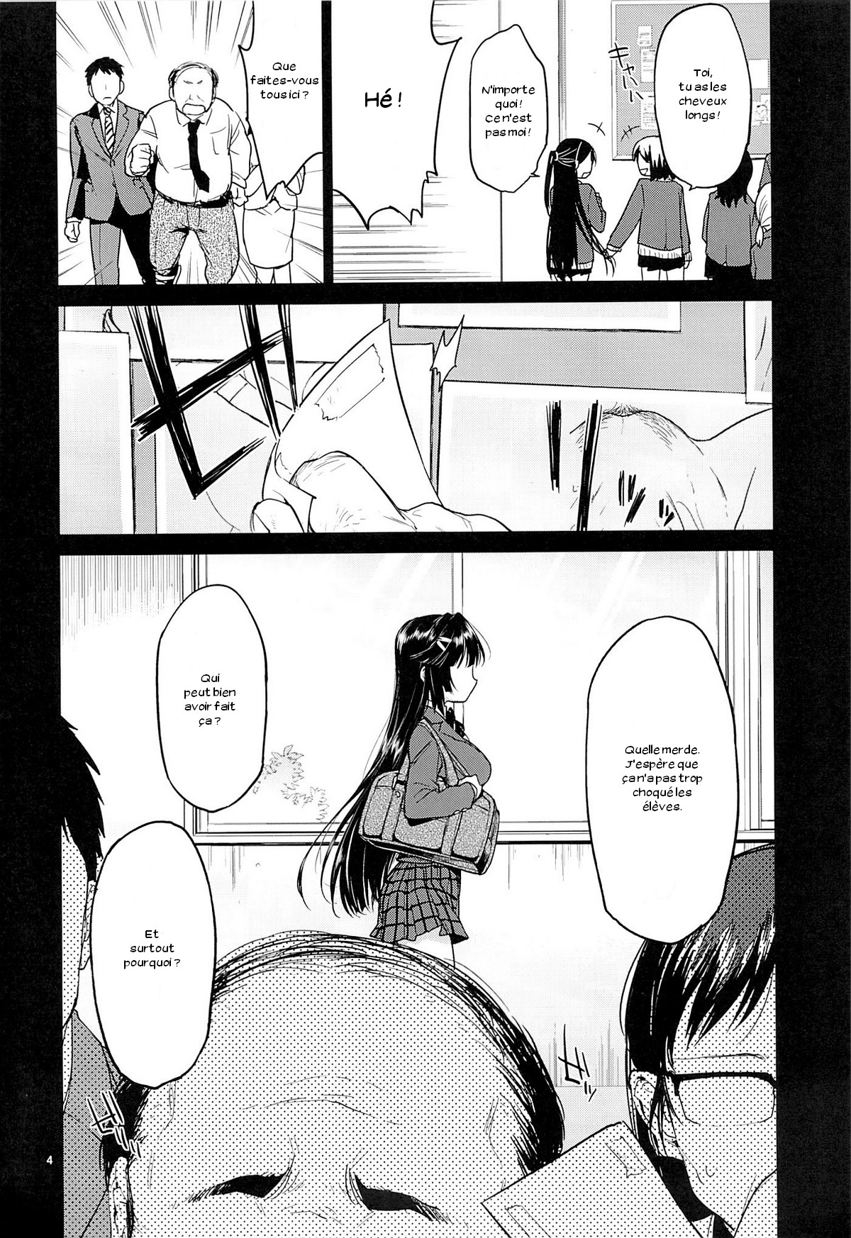 Chizuru-chan Kaihatsu Nikki page 3 full