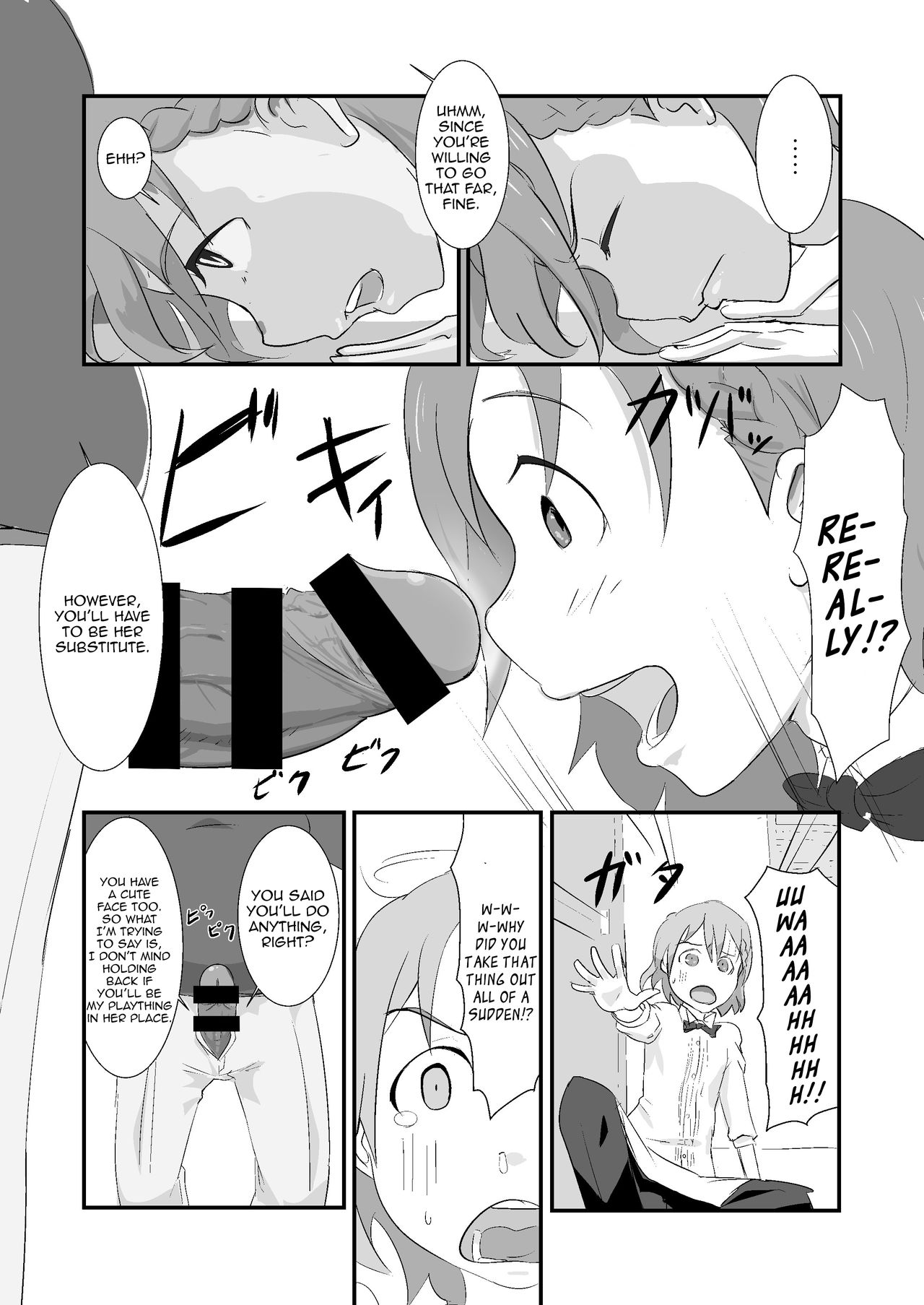 Makio-kun Tanetsuki Oji-san to Ochinchin nanka ni Zettai Makenai Hon page 3 full
