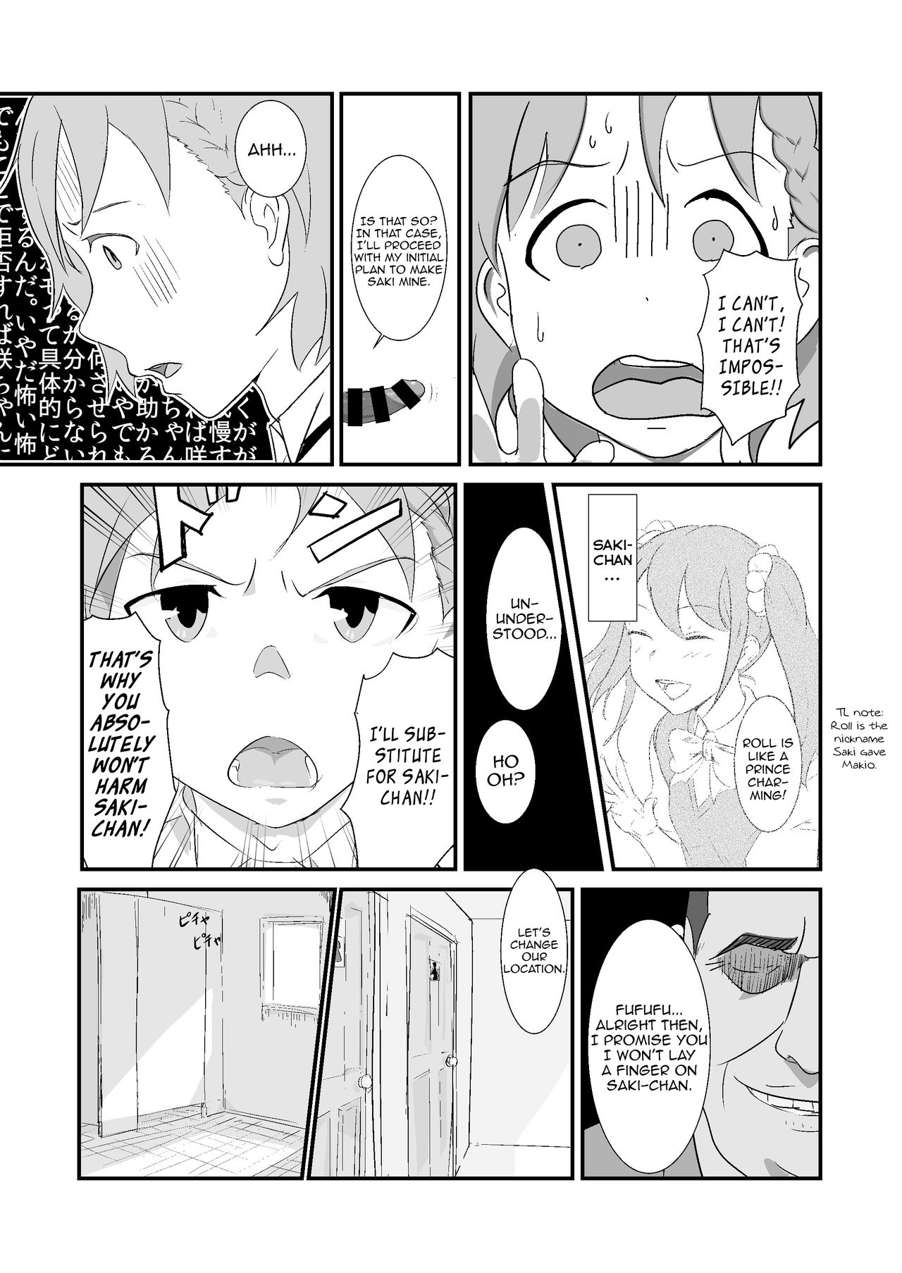 Makio-kun Tanetsuki Oji-san to Ochinchin nanka ni Zettai Makenai Hon page 4 full