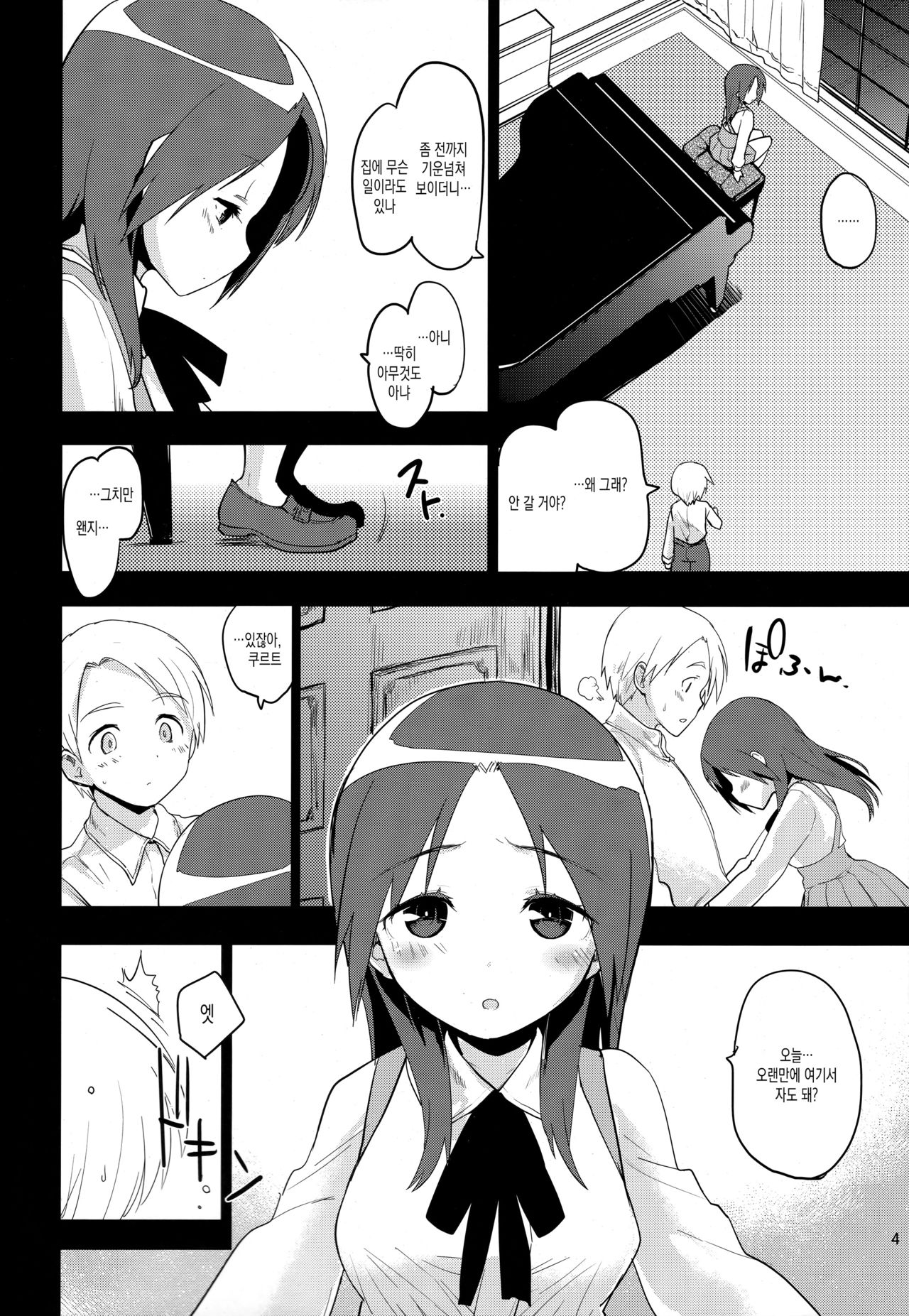 Korrepetitor page 3 full