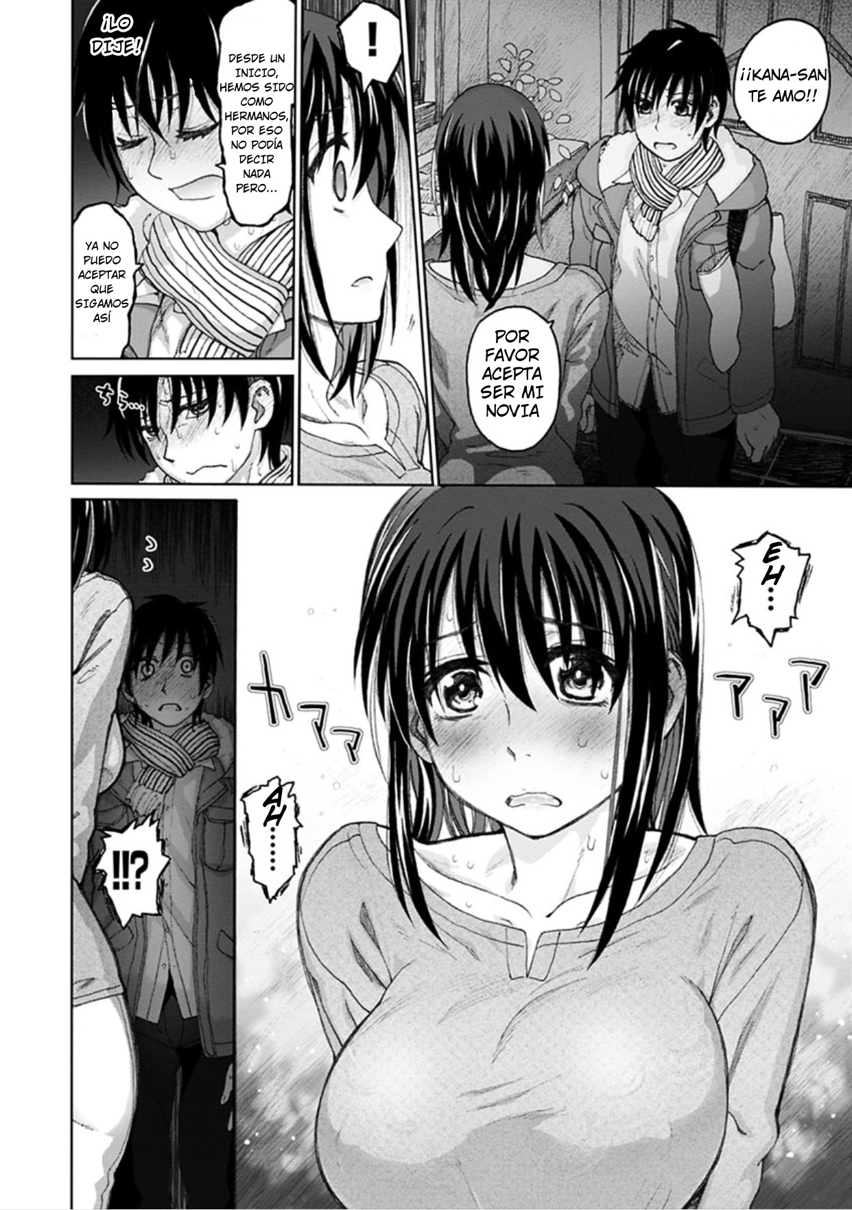 Kosureai page 4 full