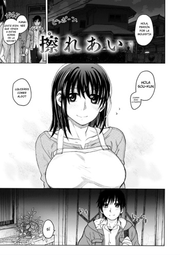 Kosureai cover