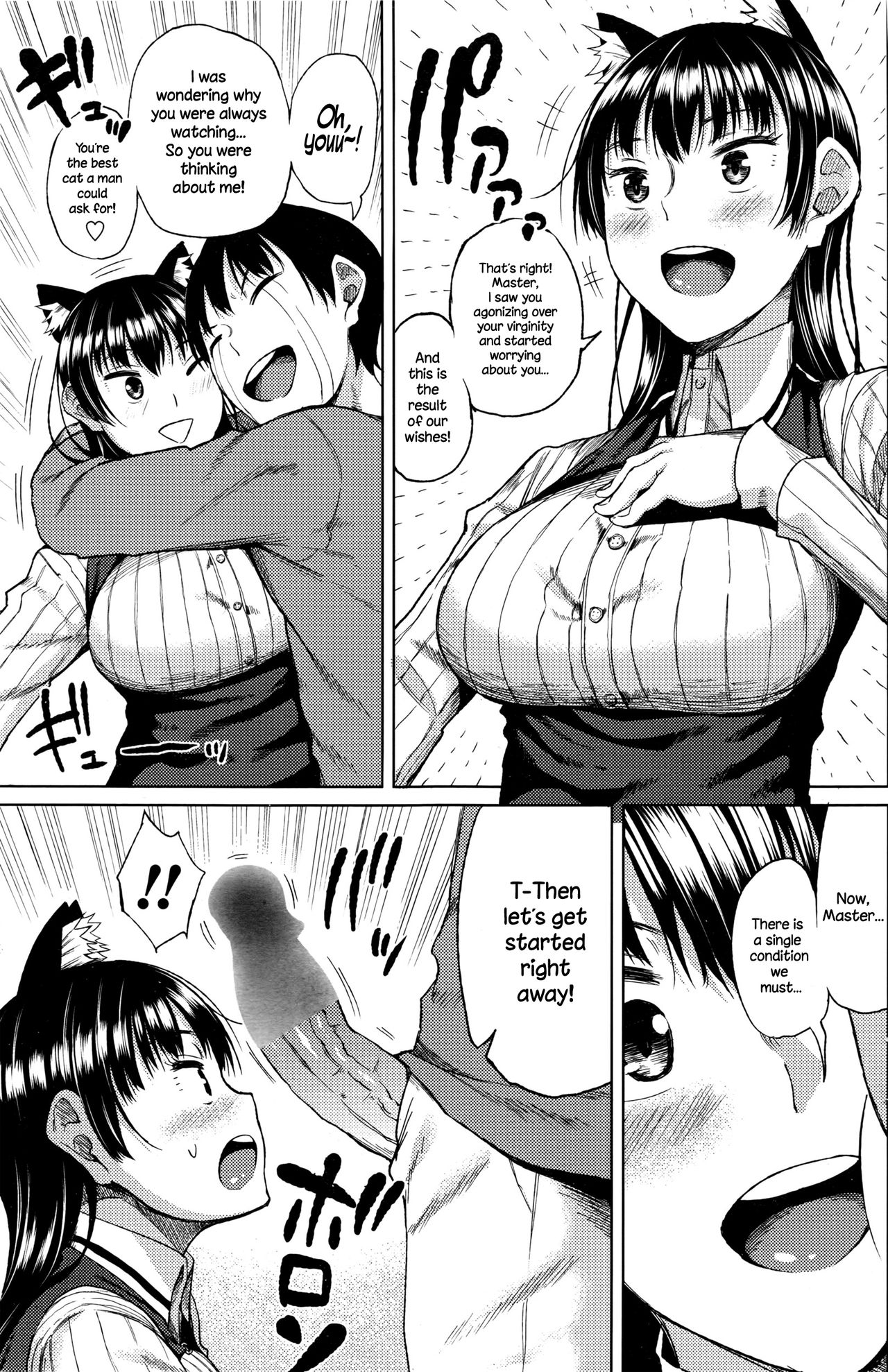 Ningen ni Natta Neko | The Cat Who Became Human page 3 full