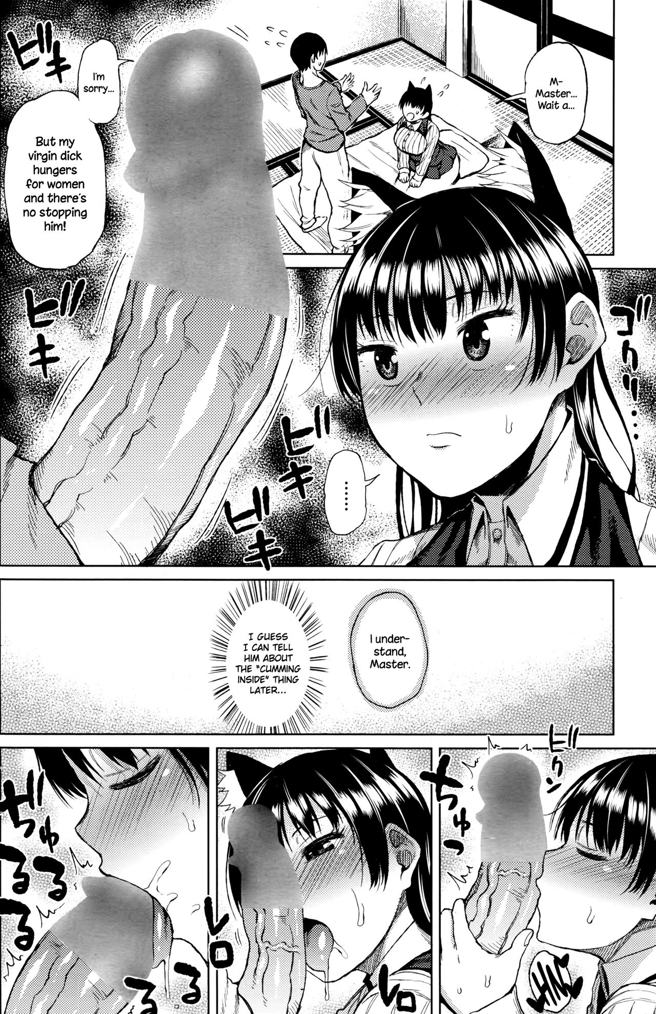 Ningen ni Natta Neko | The Cat Who Became Human page 4 full