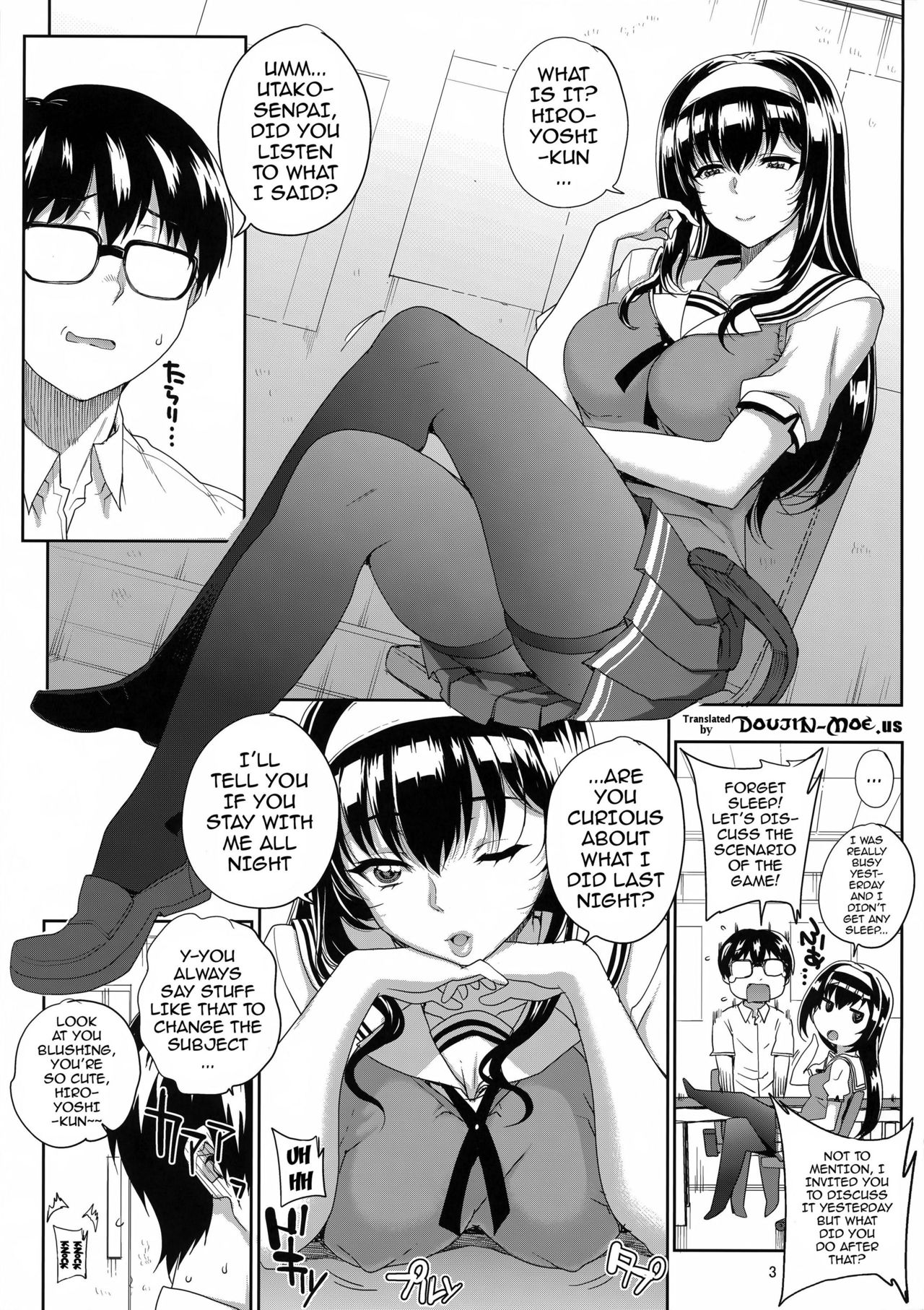 Kayumidome 14 Houme page 3 full