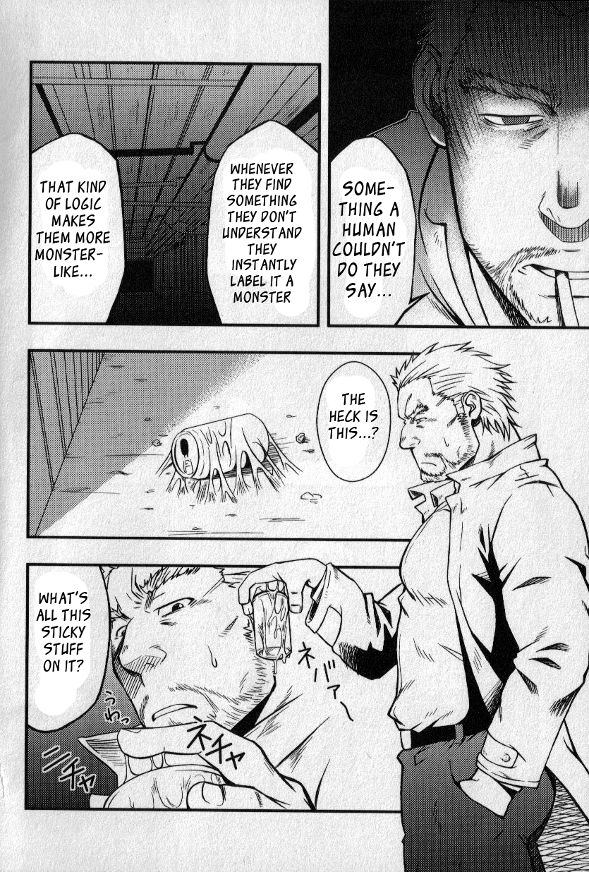 Yatsura wa Ueteiru | They Hunger page 4 full