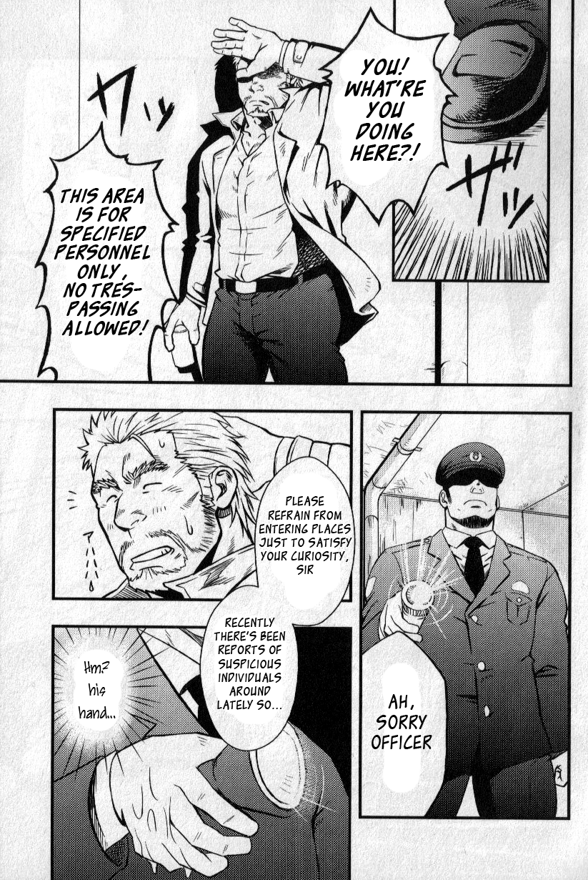 Yatsura wa Ueteiru | They Hunger page 5 full