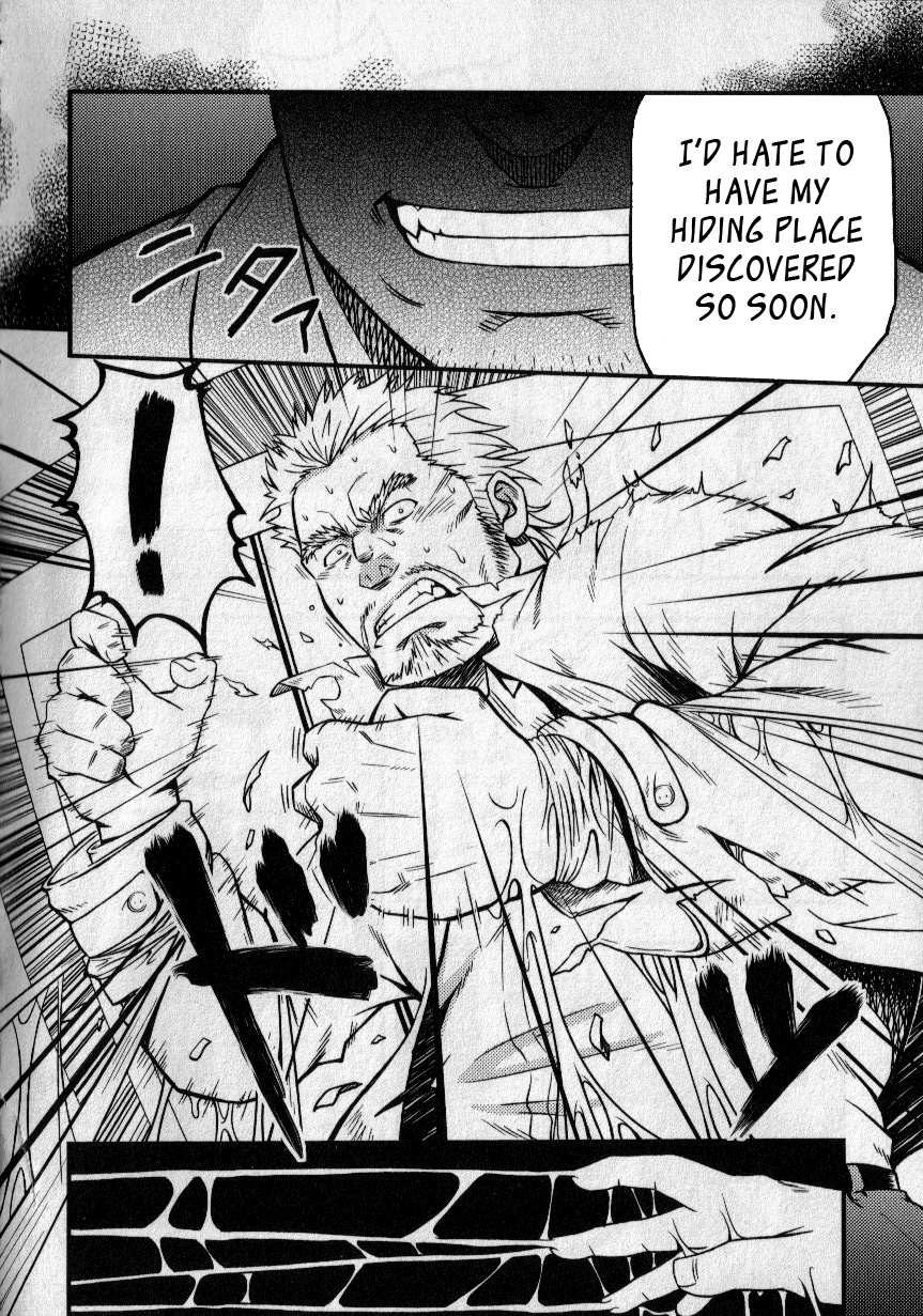 Yatsura wa Ueteiru | They Hunger page 6 full