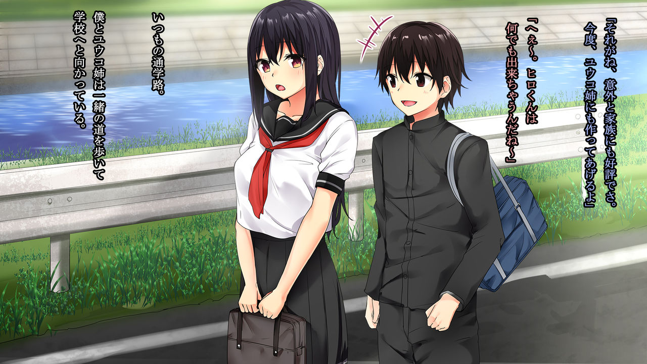 Osananajimi Chijoku Kyouiku - Houkago no Bijutsushitsu de Kairaku ni Ochiteiku Kanojo no Chitai page 2 full