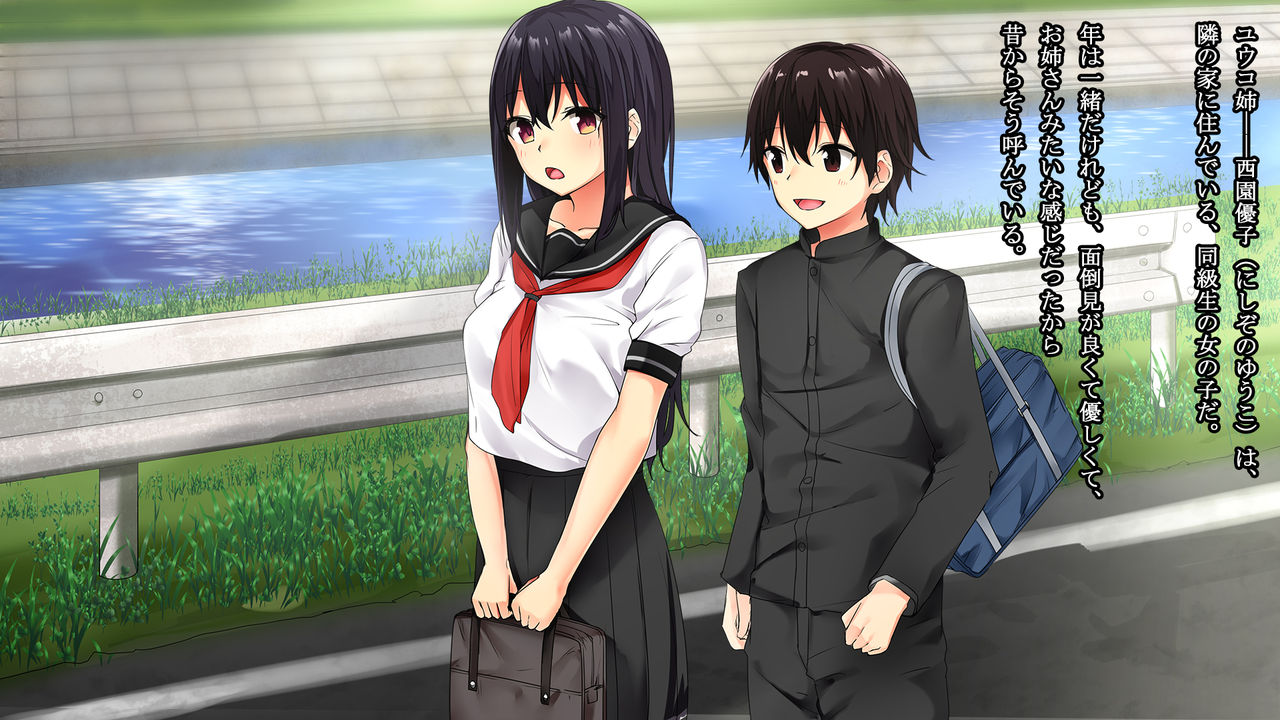 Osananajimi Chijoku Kyouiku - Houkago no Bijutsushitsu de Kairaku ni Ochiteiku Kanojo no Chitai page 3 full