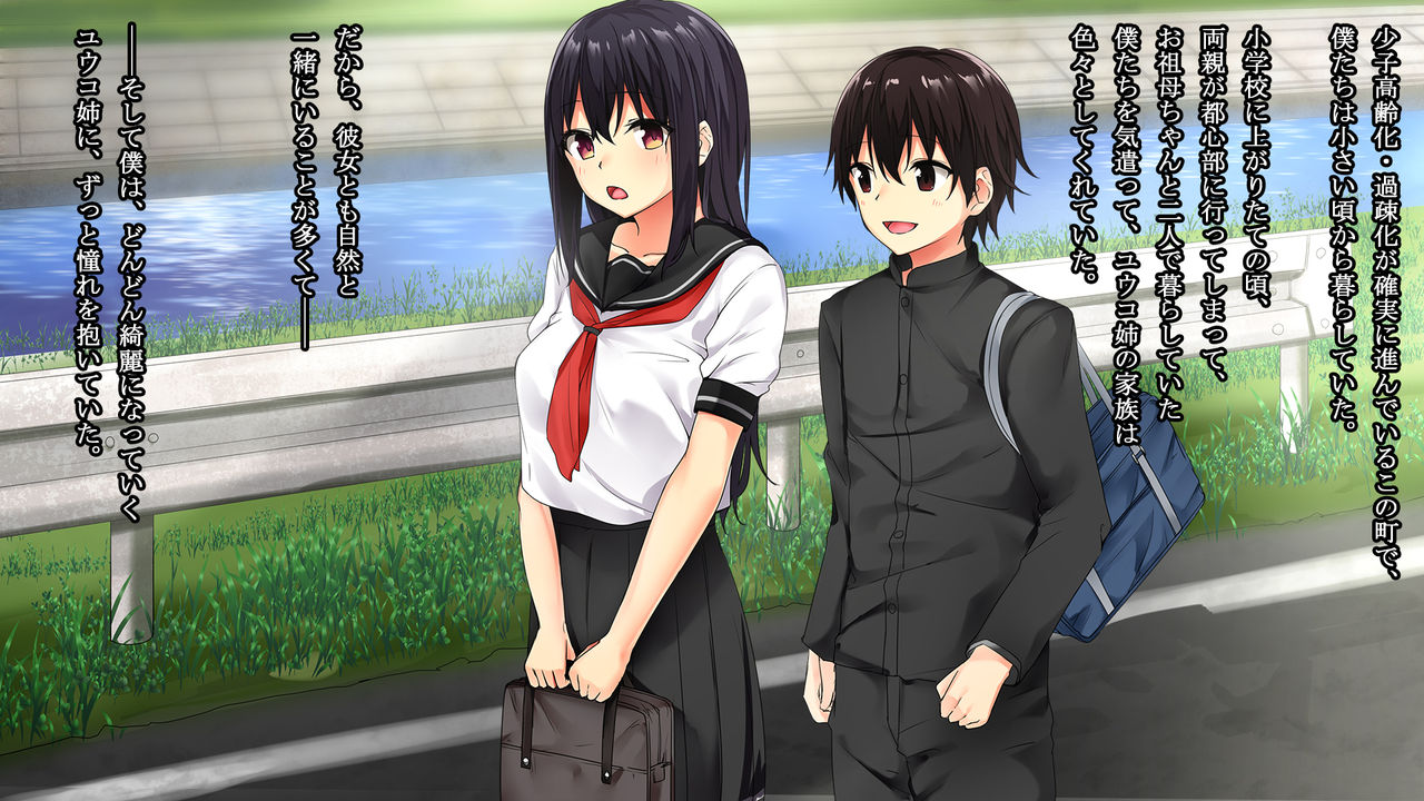 Osananajimi Chijoku Kyouiku - Houkago no Bijutsushitsu de Kairaku ni Ochiteiku Kanojo no Chitai page 4 full