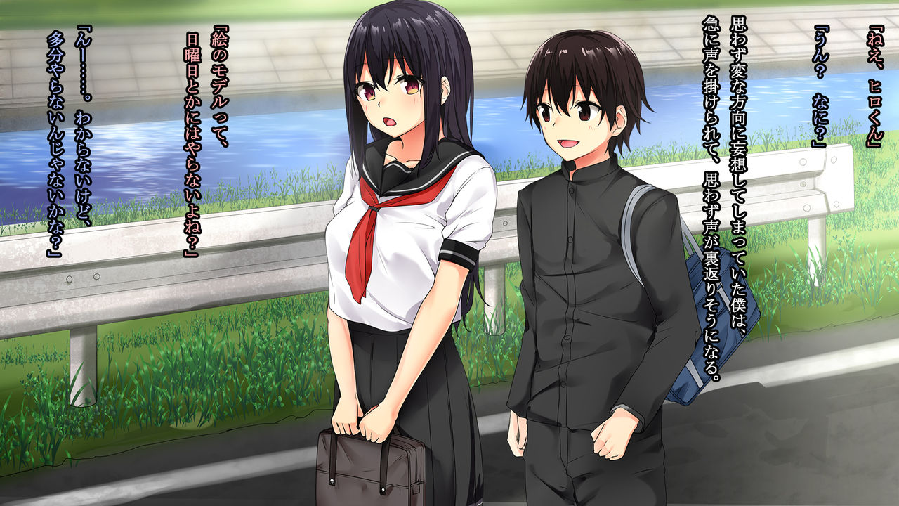 Osananajimi Chijoku Kyouiku - Houkago no Bijutsushitsu de Kairaku ni Ochiteiku Kanojo no Chitai page 6 full