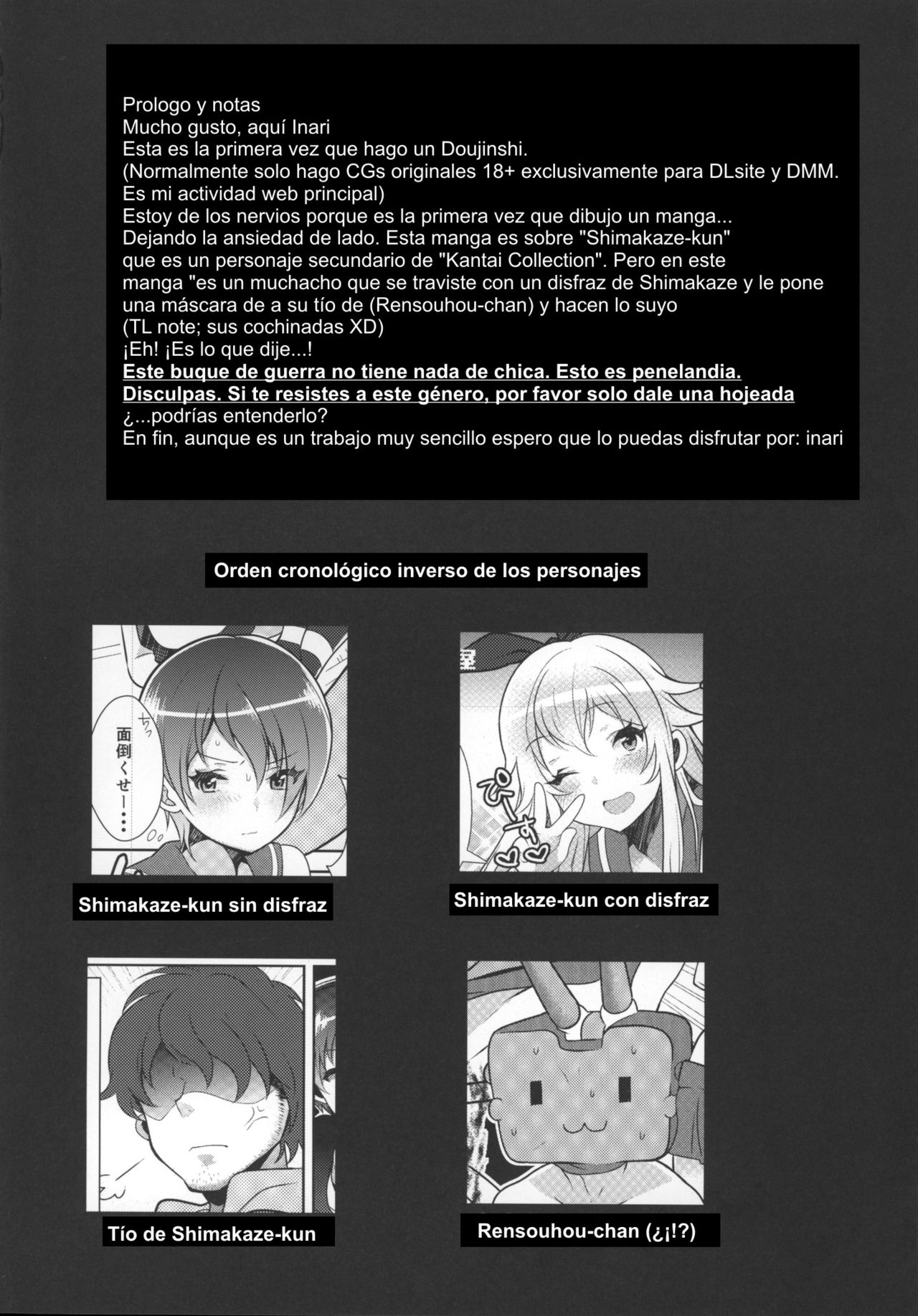 Haishin! Shimakaze-kun no Heya page 3 full