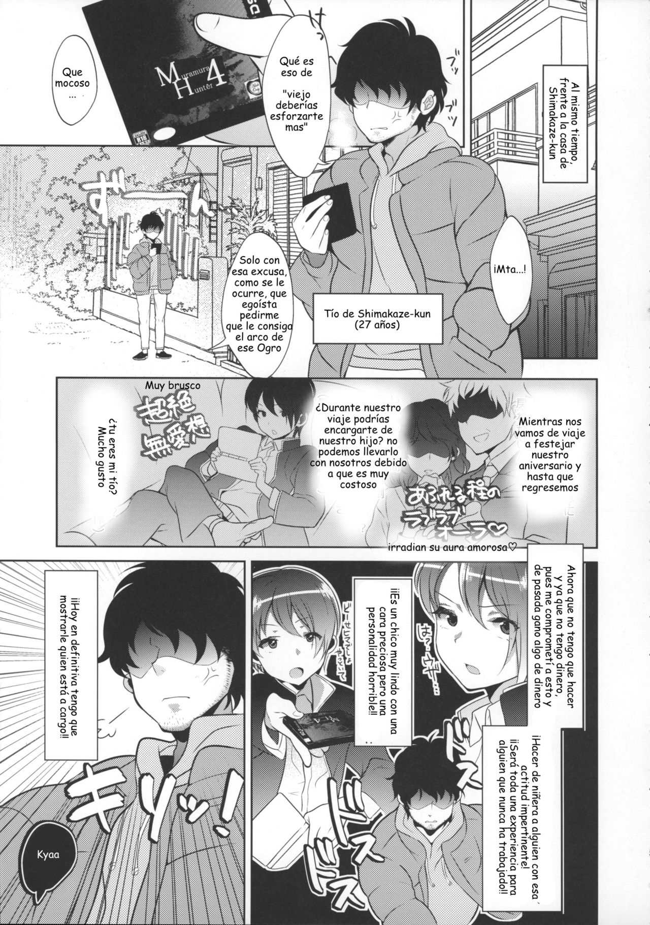 Haishin! Shimakaze-kun no Heya page 6 full