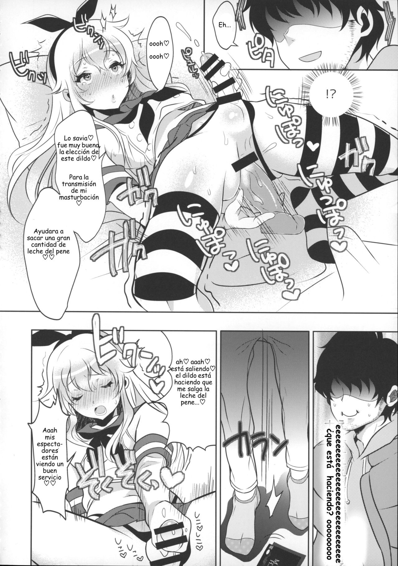 Haishin! Shimakaze-kun no Heya page 7 full