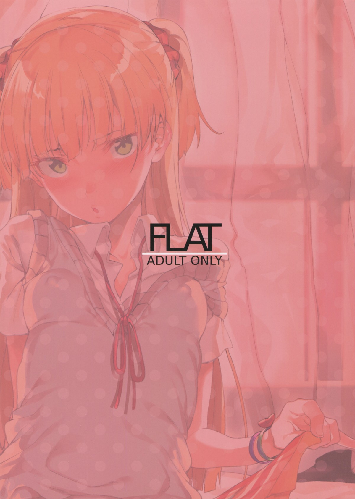 Rika, Otona ni Shiteageyou page 2 full