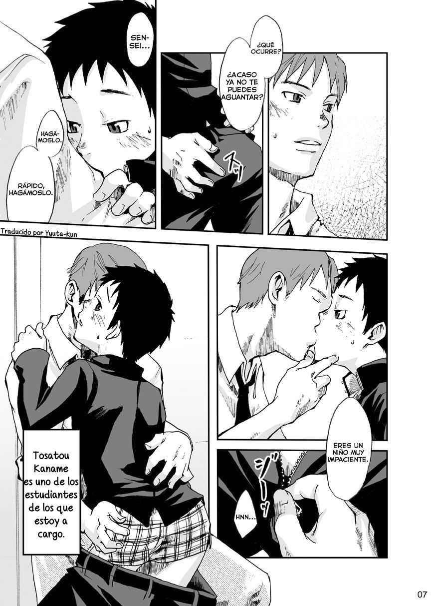 Youkobou Kousha page 7 full