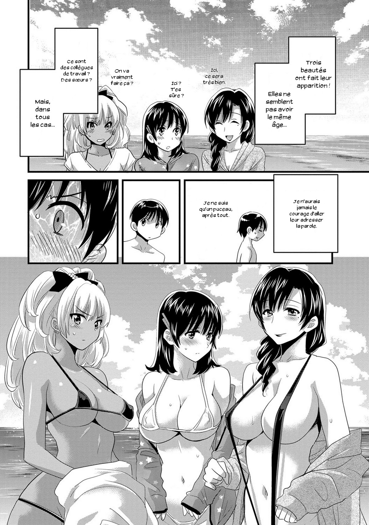 Niizuma Osenaka Nagashimasu 2 page 9 full