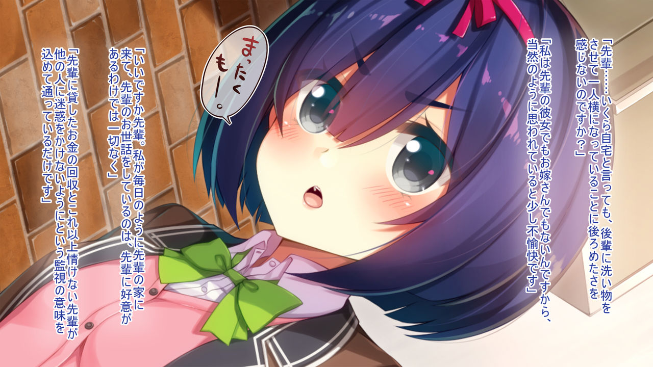 Haruka no Hitorigoto page 10 full