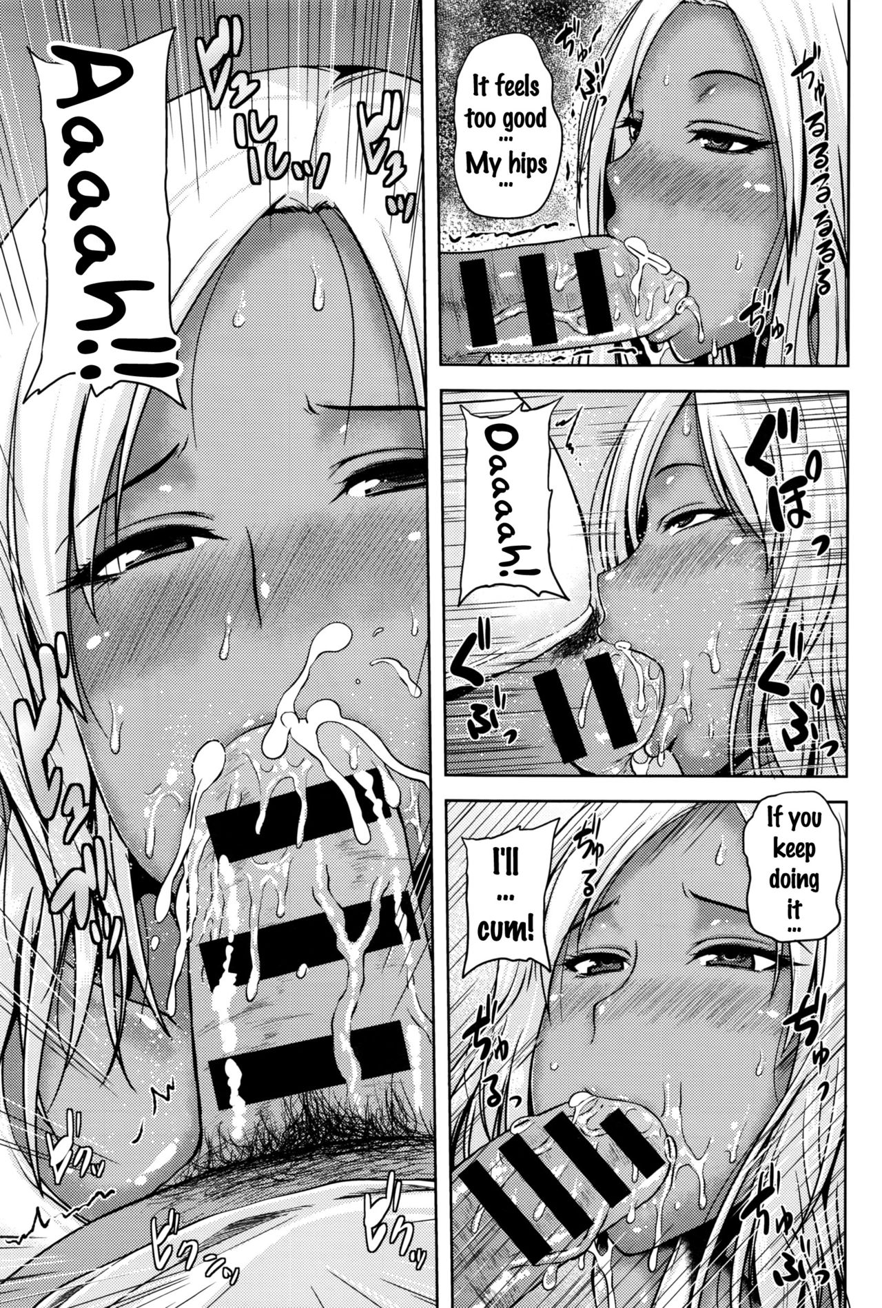 Tonari no Yariman Kuro Gal Hitozuma no Midara na Yuuwaku | I was seduced by a slutty gyaru wife next door page 7 full
