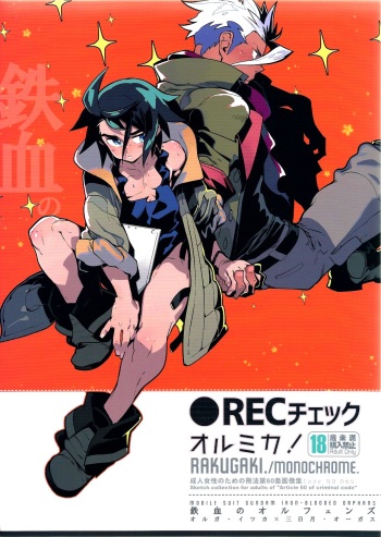 REC Check OrMika! cover