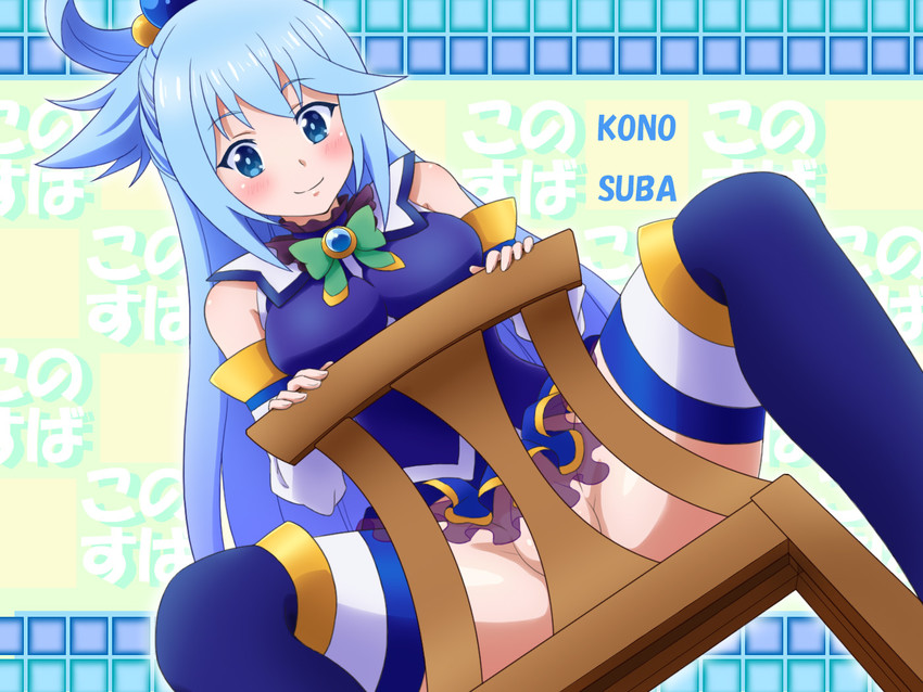 Aqua page 8 full