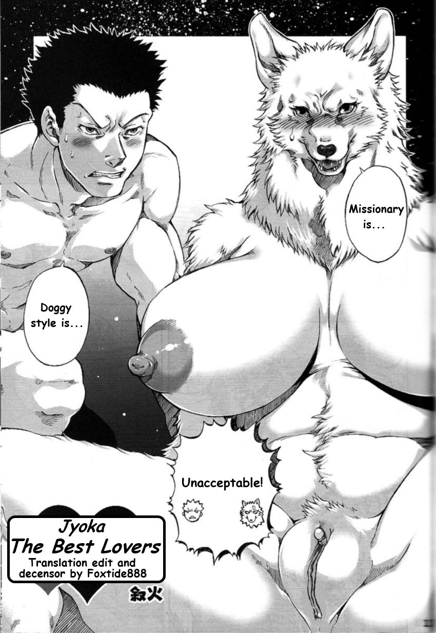 Ichiban no Aishikata | The Best Lovers page 1 full