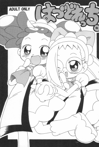 Hazudorecchi. cover
