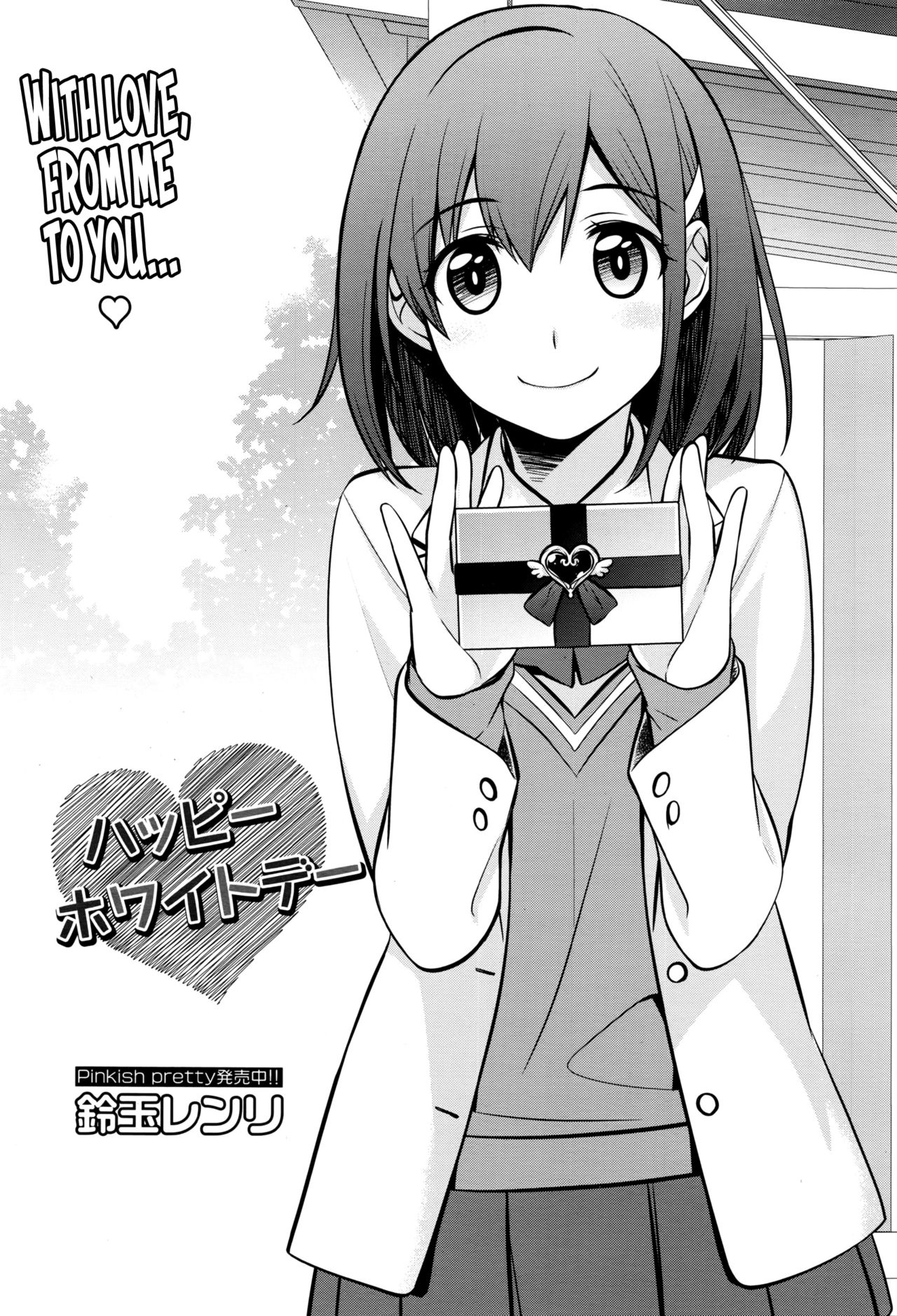 Happy White Day page 3 full