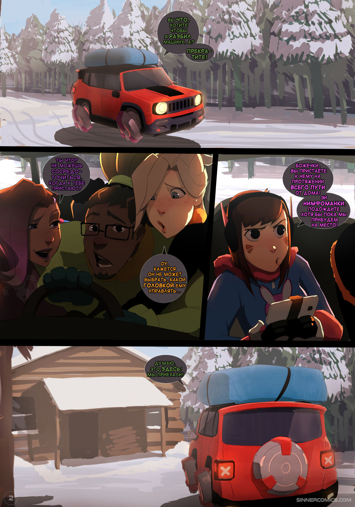 The Girly Watch 3 page 2 full