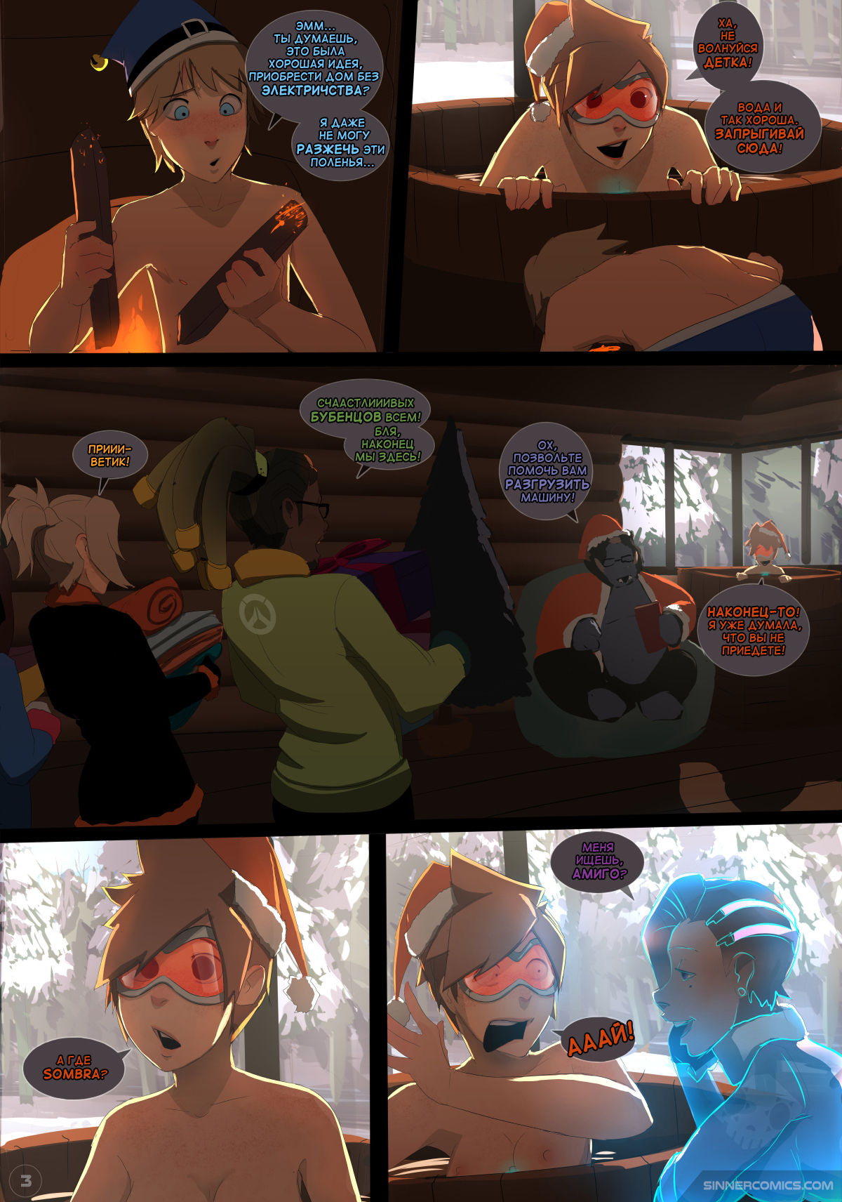 The Girly Watch 3 page 3 full